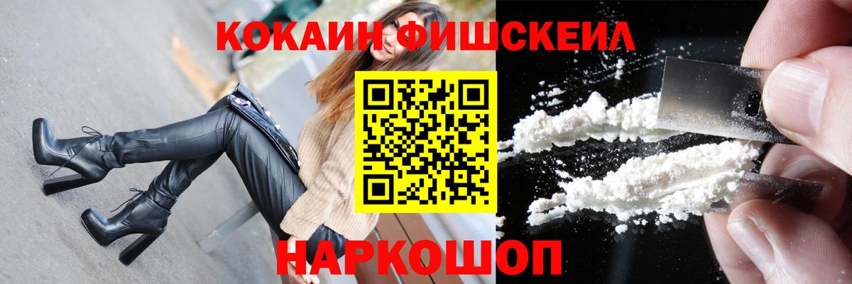 COCAIN VHQ Прохладный