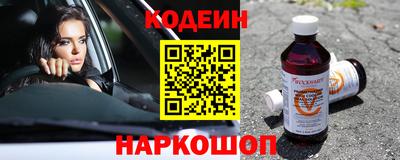 ALPHA PVP Будённовск