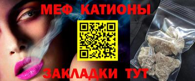мефедрон мука Бугуруслан