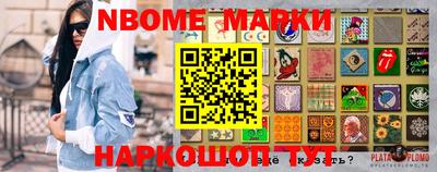 ALPHA PVP Будённовск