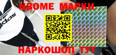 ALPHA PVP Будённовск