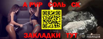 мефедрон мука Бугуруслан