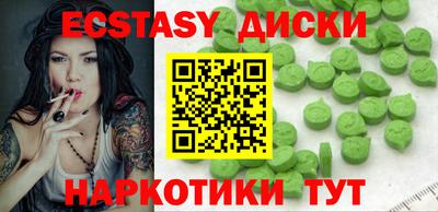 ALPHA PVP Будённовск