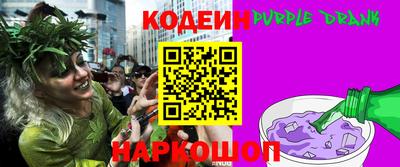ALPHA PVP Будённовск