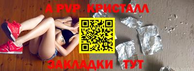 прущая мука Магнитогорск
