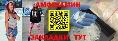 ALPHA PVP Будённовск