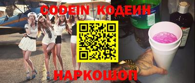 ALPHA PVP Будённовск