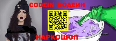 мяу мяу кристалл Магадан