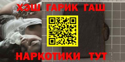 ALPHA PVP Будённовск