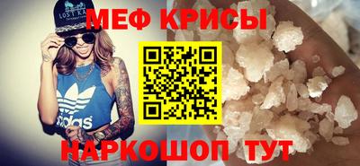 мефедрон мука Бугуруслан