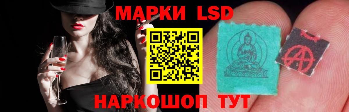 LSD-25 экстази кислота  Вход с VPN  Прохладный  ЛСД экстази кислота 