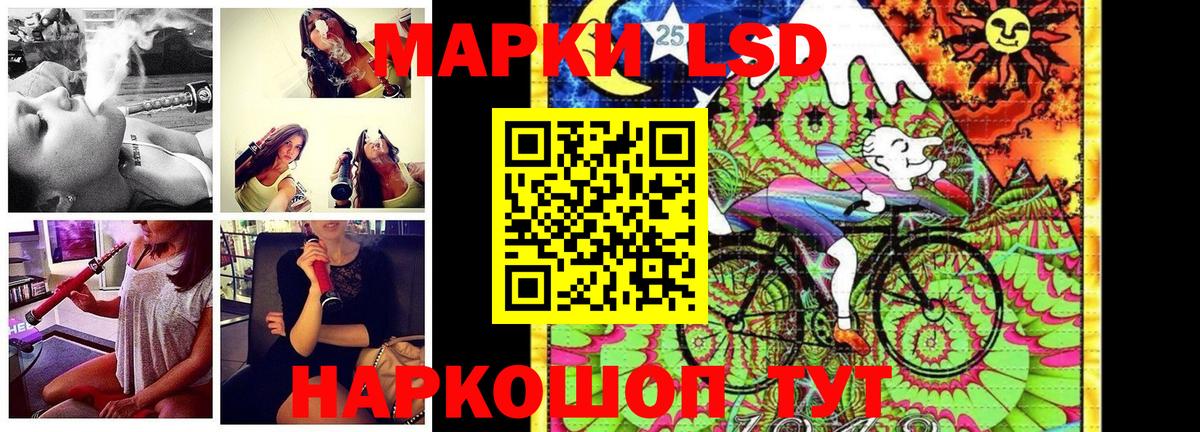 Наркотические марки 1500мкг  Вход с VPN  Прохладный 
