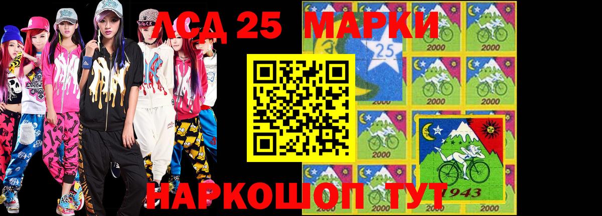 Наркотические марки 1,5мг Прохладный