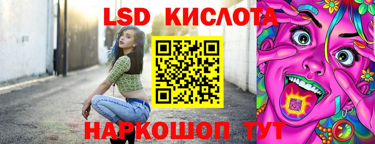 ГАШ  Прохладный  Марихуана  ГАШ  МЕФ кристаллы  МЕТ  Марихуана  Вход с VPN  МЕФ 