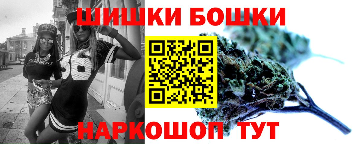Бошки марихуана OG Kush Прохладный